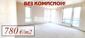 Продажба на тристайни апартаменти в град Пловдив — страница 4 - изображение 17 