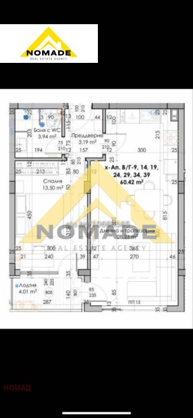 Продава 2-СТАЕН | Imot.bg — малка снимка 10