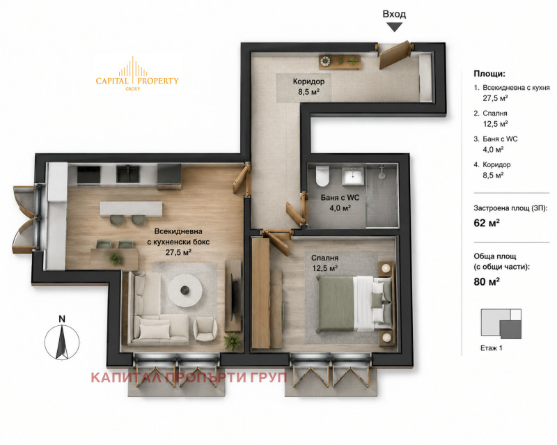 Продава 2-СТАЕН, град София, Люлин - център • 114500 € • 41402011 1 — Holmes.bg Продава 2-СТАЕН, град София, Люлин - център • 114500 € • 41402011 1