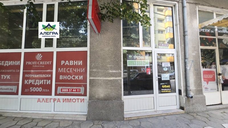 Продава МАГАЗИН, област Пазарджик, гр. Велинград • 88000 € / 172113.04 лв. • 23182389 1 — Holmes.bg Продава МАГАЗИН, област Пазарджик, гр. Велинград • 88000 € / 172113.04 лв. • 23182389 1