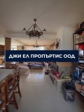Продава КЪЩА, град София, гр. Банкя • 685000 € / 1339743.55 лв. • 10873231 1 — Holmes.bg Продава КЪЩА, град София, гр. Банкя • 685000 € / 1339743.55 лв. • 10873231 1