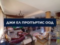 Продава КЪЩА, град София, гр. Банкя • 685000 € / 1339743.55 лв. • 10873231 3 — Holmes.bg Продава КЪЩА, град София, гр. Банкя • 685000 € / 1339743.55 лв. • 10873231 3