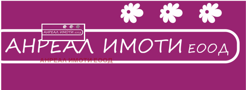 Продава 2-СТАЕН, град София, Кръстова вада • 283000 € • 44103847 1 — Holmes.bg Продава 2-СТАЕН, град София, Кръстова вада • 283000 € • 44103847 1