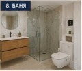 Продава 2-СТАЕН, град Варна, Галата • 174000 € • 53487662 8 — Holmes.bg Продава 2-СТАЕН, град Варна, Галата • 174000 € • 53487662 8