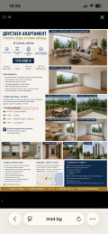 Продава 2-СТАЕН, град Варна, Галата • 174000 € • 53487662 14 — Holmes.bg Продава 2-СТАЕН, град Варна, Галата • 174000 € • 53487662 14