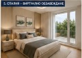 Продава 2-СТАЕН, град Варна, Галата • 174000 € • 53487662 5 — Holmes.bg Продава 2-СТАЕН, град Варна, Галата • 174000 € • 53487662 5