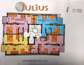 3-СТАЕН, 122 m2 - Holmes.bg 3-СТАЕН, 122 m2