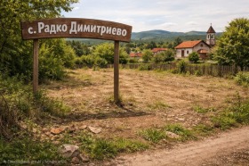 ПАРЦЕЛ, 1 081 m2 - Holmes.bg ПАРЦЕЛ, 1 081 m2