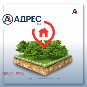 ПАРЦЕЛ, 21 938 m2 - Holmes.bg ПАРЦЕЛ, 21 938 m2