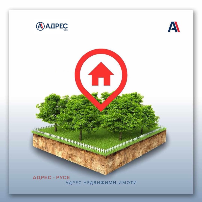 Продава ПАРЦЕЛ, област Русе, гр. Две могили • 1090000 € / 2131854.70 лв. • 71338701 1 — Holmes.bg Продава ПАРЦЕЛ, област Русе, гр. Две могили • 1090000 € / 2131854.70 лв. • 71338701 1