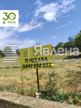 ПАРЦЕЛ, 3 920 m2 - Holmes.bg ПАРЦЕЛ, 3 920 m2
