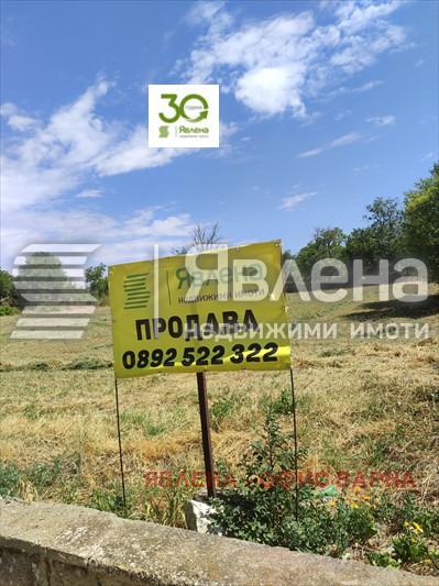 Продава ПАРЦЕЛ, област Варна, с. Кривня • 53000 € • 52452513 1 — Holmes.bg Продава ПАРЦЕЛ, област Варна, с. Кривня • 53000 € • 52452513 1