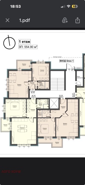 Снимка Продава 2-СТАЕН