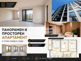 Продава 3-стаен, град Пловдив