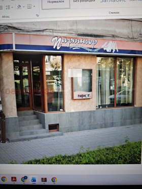 МАГАЗИН, 100 m2 - Holmes.bg МАГАЗИН, 100 m2