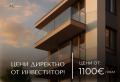 Продава 3-стаен град Пловдив , Беломорски , 94 кв.м | 57593144 — Imoti.com Продава 3-стаен град Пловдив , Беломорски , 94 кв.м | 57593144