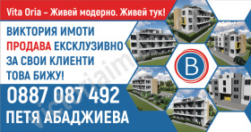 2-СТАЕН, 55 m2 - Holmes.bg 2-СТАЕН, 55 m2