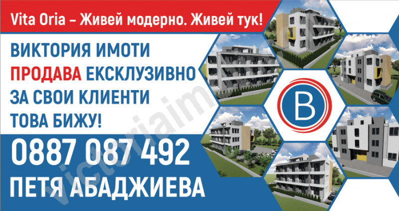 Продава 2-СТАЕН, област Велико Търново, гр. Горна Оряховица • 67900 € • 93115212 1 — Holmes.bg Продава 2-СТАЕН, област Велико Търново, гр. Горна Оряховица • 67900 € • 93115212 1