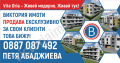 Продава 2-СТАЕН, област Велико Търново, гр. Горна Оряховица • 67900 € • 93115212 1 — Holmes.bg Продава 2-СТАЕН, област Велико Търново, гр. Горна Оряховица • 67900 € • 93115212 1