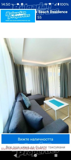 2-СТАЕН, 55 m2 - Holmes.bg 2-СТАЕН, 55 m2