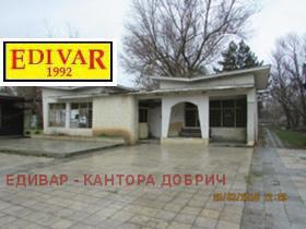 Продажба на офиси в област Добрич - изображение 5 