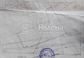 Продава ПАРЦЕЛ, гр. Варна, с. Тополи, снимка 4 — Bazar.bg Продава ПАРЦЕЛ, гр. Варна, с. Тополи, снимка 4