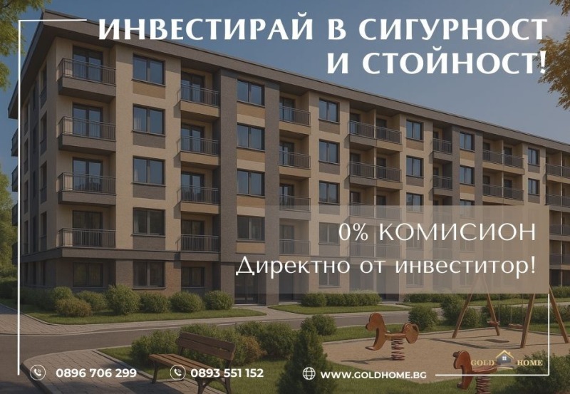 Продава 3-СТАЕН, град Пловдив, Христо Смирненски • 116000 € / 226876.28 лв. • 39501884 1 — Holmes.bg Продава 3-СТАЕН, град Пловдив, Христо Смирненски • 116000 € / 226876.28 лв. • 39501884 1