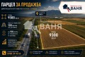 Продава ПАРЦЕЛ, област Пловдив, гр. Карлово • 115000 € / 224920.45 лв. • 50608075 1 — Holmes.bg Продава ПАРЦЕЛ, област Пловдив, гр. Карлово • 115000 € / 224920.45 лв. • 50608075 1