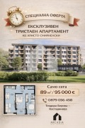 Продава 3-стаен град Пловдив , Христо Смирненски , 89 кв.м | 35173597 — Imoti.com Продава 3-стаен град Пловдив , Христо Смирненски , 89 кв.м | 35173597