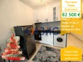 Продава 2-СТАЕН, област Бургас, с. Равда • 82500 € / 161355.98 лв. • 34627160 1 — Holmes.bg Продава 2-СТАЕН, област Бургас, с. Равда • 82500 € / 161355.98 лв. • 34627160 1