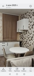 Продава 2-СТАЕН, град Перник, Твърди ливади • 122000 € / 238611.26 лв. • 58245477 3 — Holmes.bg Продава 2-СТАЕН, град Перник, Твърди ливади • 122000 € / 238611.26 лв. • 58245477 3