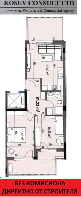 Продава 2-СТАЕН | Imot.bg — малка снимка 2