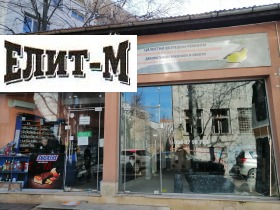 МАГАЗИН, 60 m2 - Holmes.bg МАГАЗИН, 60 m2