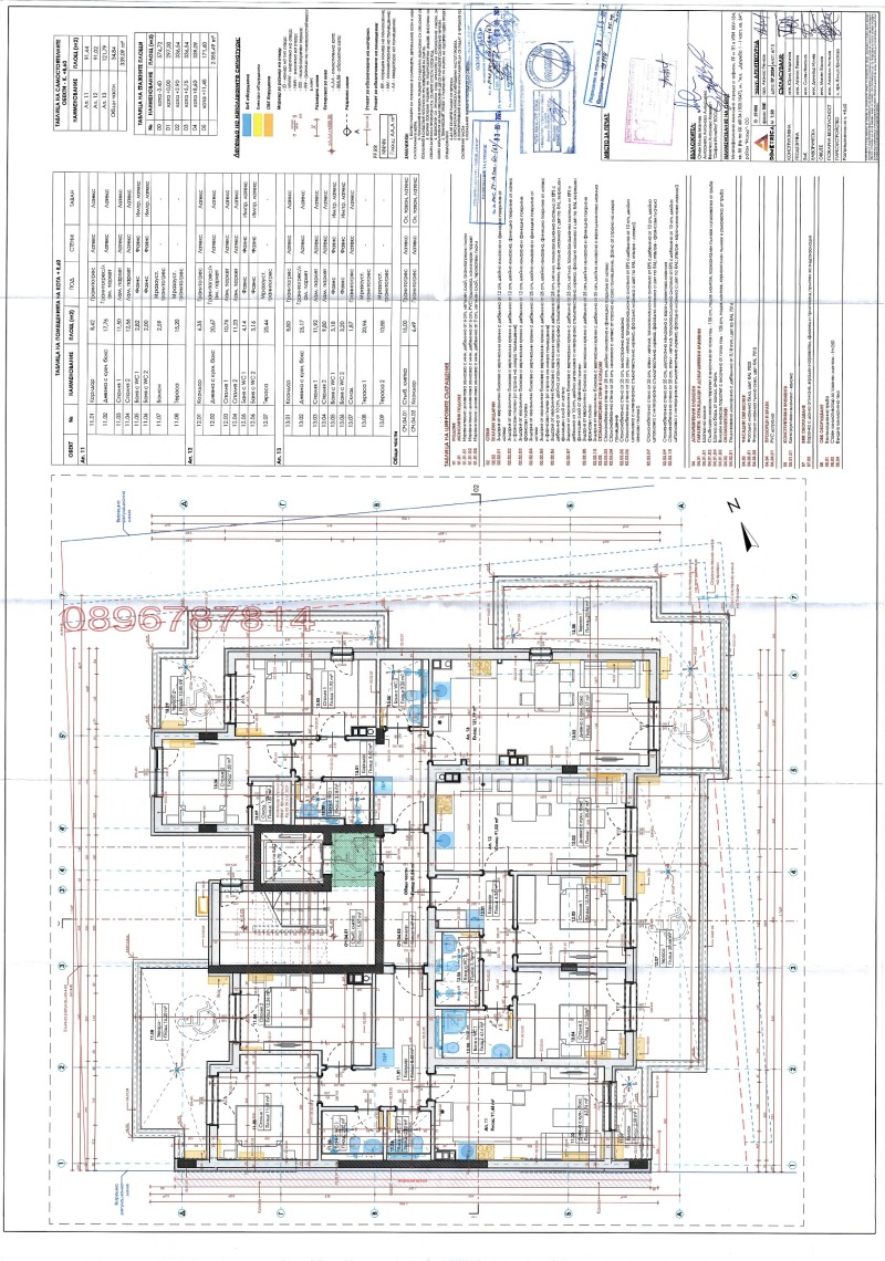 Продава 3-СТАЕН, град София, Дружба 1 • 216552 € / 423538.90 лв. • 46979464 1 — Holmes.bg Продава 3-СТАЕН, град София, Дружба 1 • 216552 € / 423538.90 лв. • 46979464 1