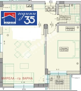 2-СТАЕН, 67 m2 - Holmes.bg 2-СТАЕН, 67 m2