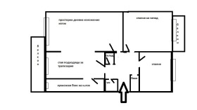 3-СТАЕН, 100 m2 - Holmes.bg 3-СТАЕН, 100 m2