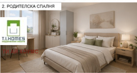 3-СТАЕН, 119 m2 - Holmes.bg 3-СТАЕН, 119 m2