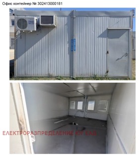 СКЛАД, 30 m2 - Holmes.bg СКЛАД, 30 m2