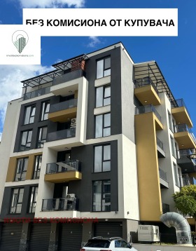 3-СТАЕН, 97 m2 - Holmes.bg 3-СТАЕН, 97 m2