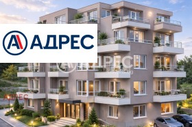 3-СТАЕН, 141 m2 - Holmes.bg 3-СТАЕН, 141 m2