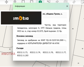 ПАРЦЕЛ, 4 433 m2 - Holmes.bg ПАРЦЕЛ, 4 433 m2