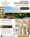 Продава 2-стаен град София , Младост 4 , 87 кв.м | 88510466 — Imoti.com Продава 2-стаен град София , Младост 4 , 87 кв.м | 88510466