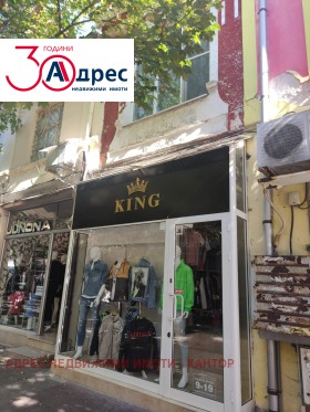 Продава магазин град Пазарджик Идеален център - [1] 
