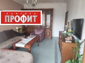 3-СТАЕН, 86 m2 - Holmes.bg 3-СТАЕН, 86 m2