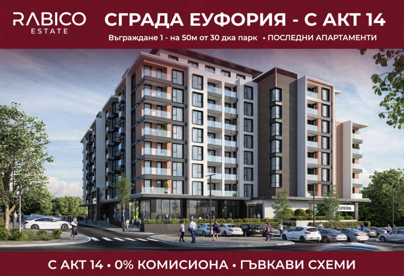 Продава 2-СТАЕН, град Варна, Възраждане 1 • 102550 € • 87438532 1 — Holmes.bg Продава 2-СТАЕН, град Варна, Възраждане 1 • 102550 € • 87438532 1