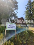 Продава КЪЩА, област София, с. Бели Искър • 550000 € • 12591251 1 — Holmes.bg Продава КЪЩА, област София, с. Бели Искър • 550000 € • 12591251 1