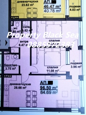 3-СТАЕН, 96 m2 - Holmes.bg 3-СТАЕН, 96 m2