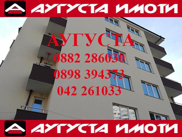 Продава  Гараж град Стара Загора , Казански - изток , N45 до 24 блок и ВИДЕНОВ, 30 кв.м | 30814846