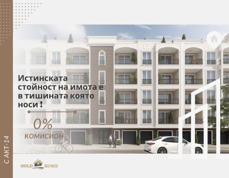 Продава 3-СТАЕН, град Пловдив, Коматево • 108060 € / 211346.99 лв. • 79165798 1 — Holmes.bg Продава 3-СТАЕН, град Пловдив, Коматево • 108060 € / 211346.99 лв. • 79165798 1