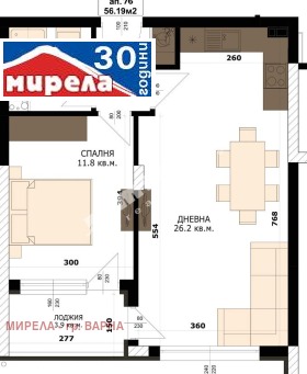 2-СТАЕН, 63 m2 - Holmes.bg 2-СТАЕН, 63 m2